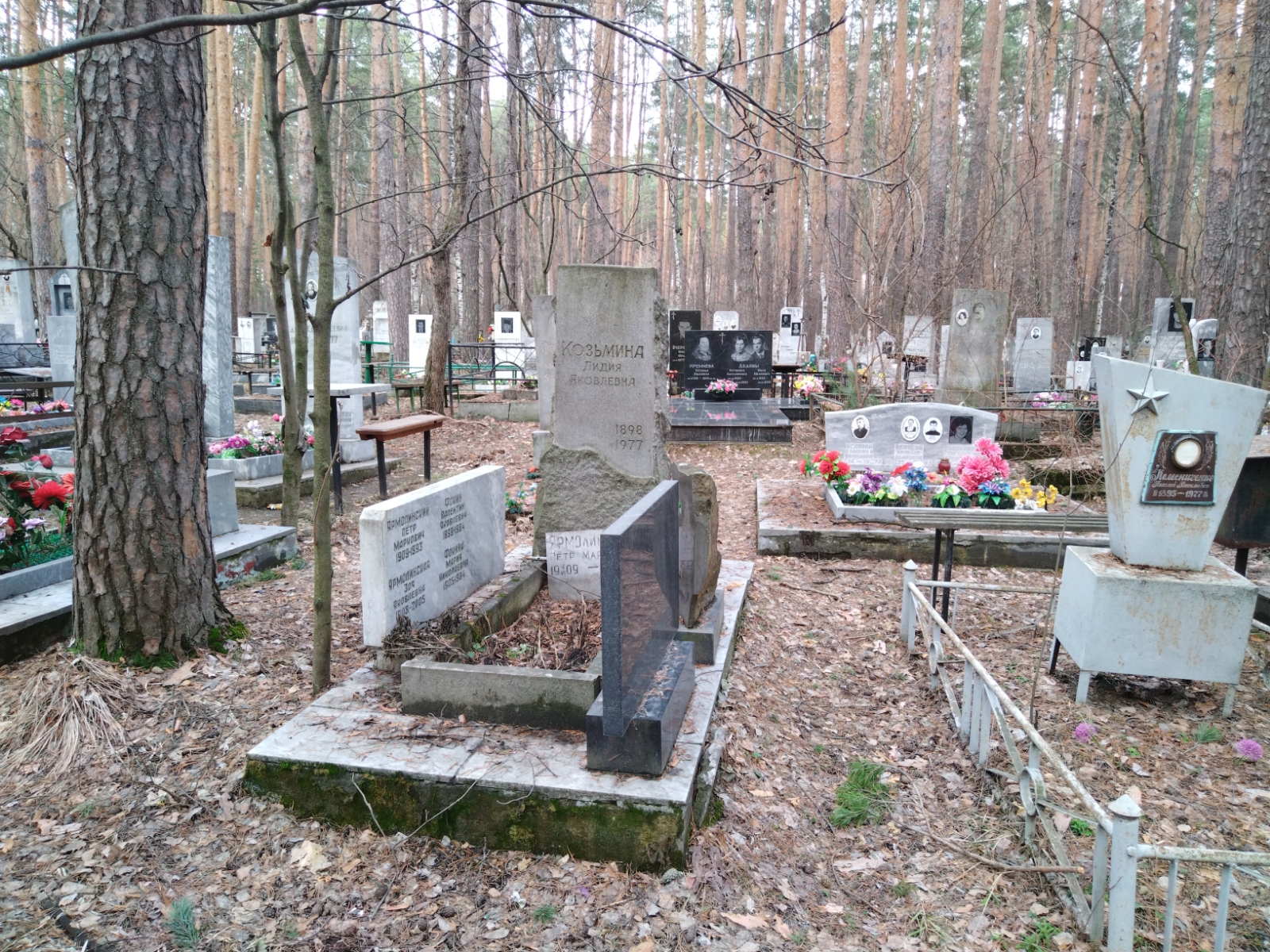 Малахин Евгений Михайлович