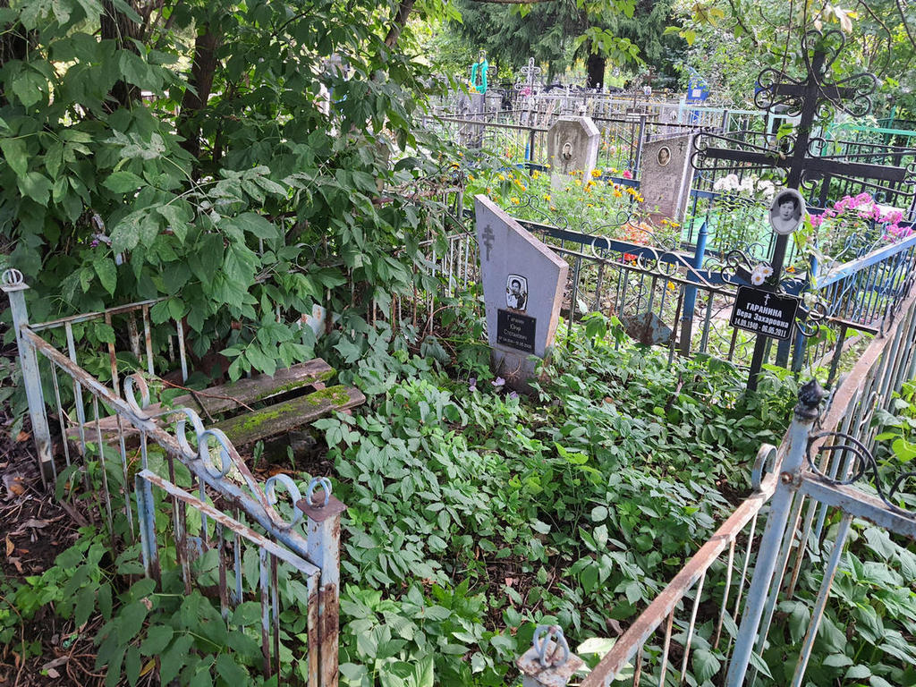 Гаранин Юрий Степанович