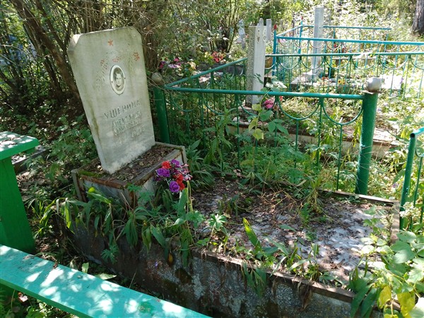 Ушенина Александра Павловна