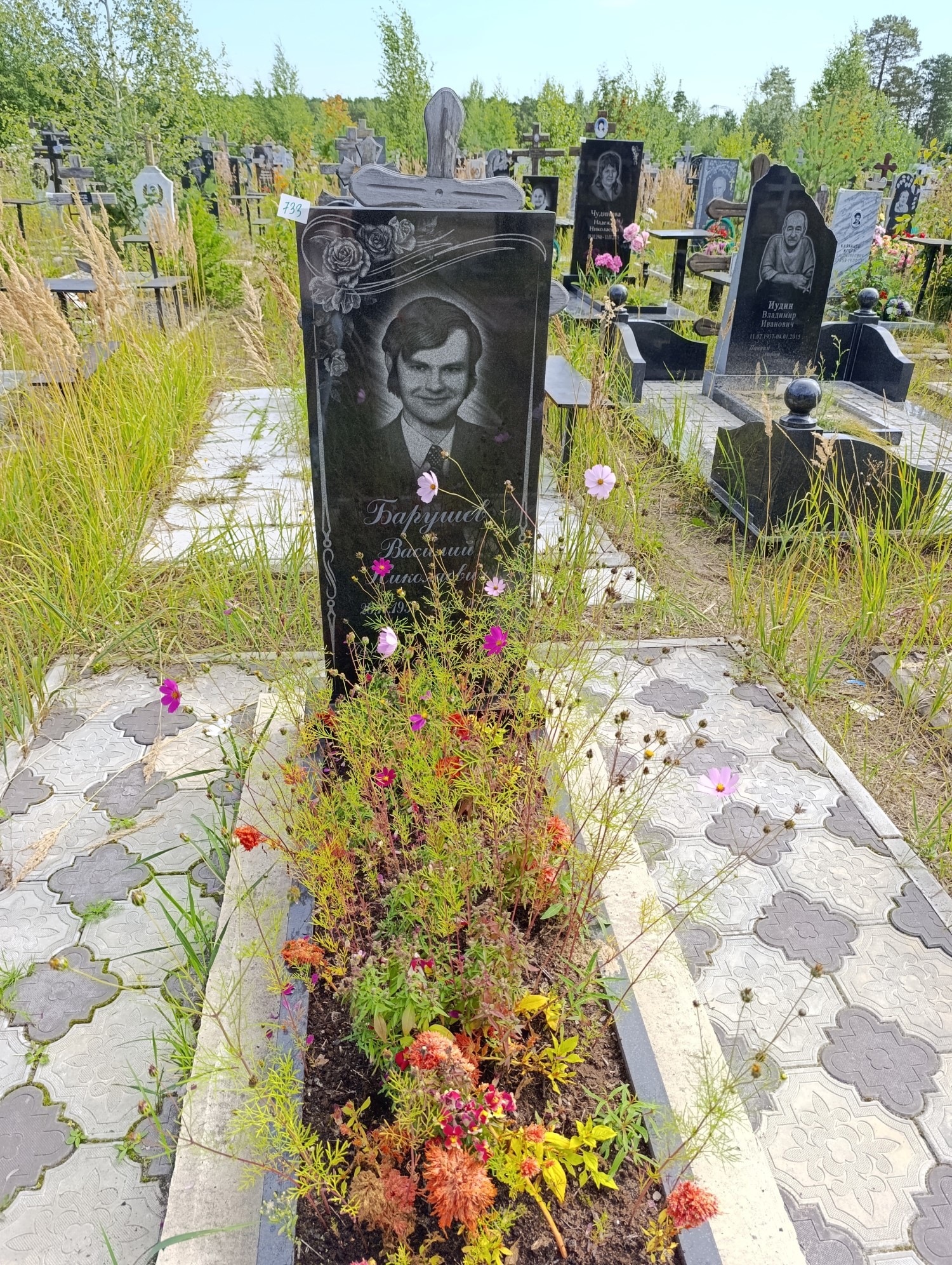 Барушев Василий Николаевич