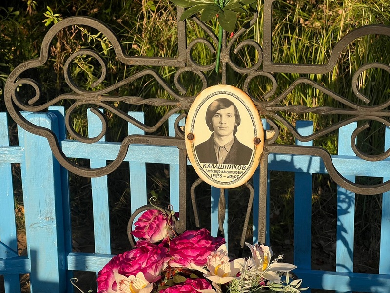 Калашников