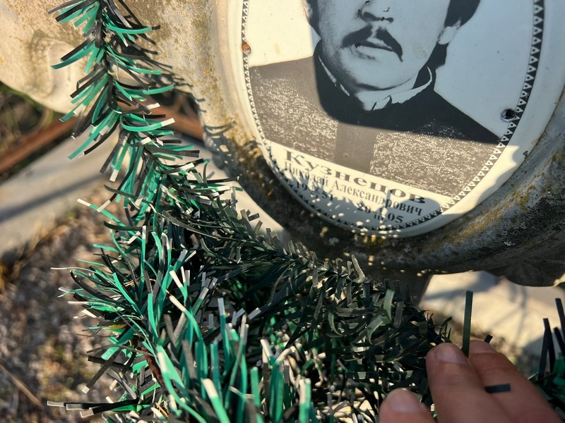 Кузнецов