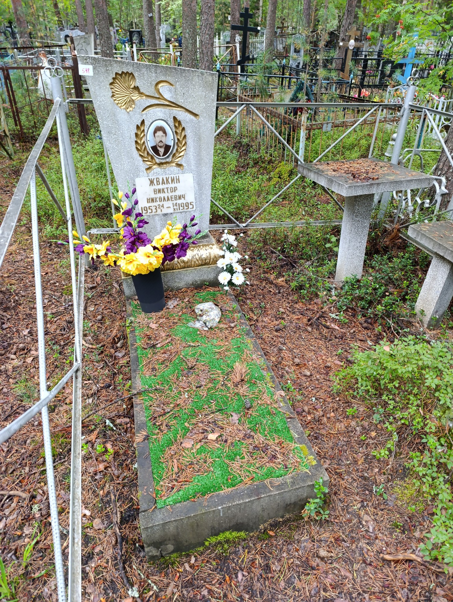 Жвакин Виктор Николаевич