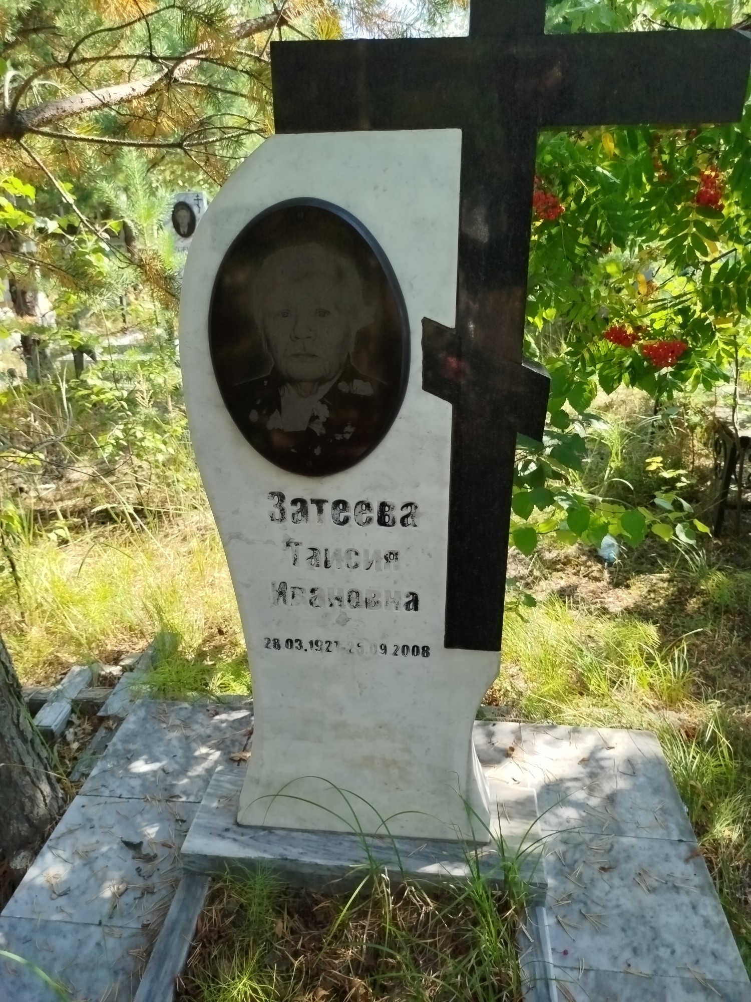 Затеева Таисия Ивановна