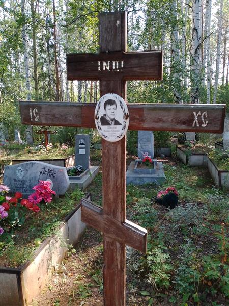 Швецов Михаил Сергеевич