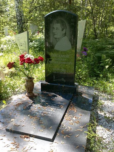Хисамов Салават Хайритдинович