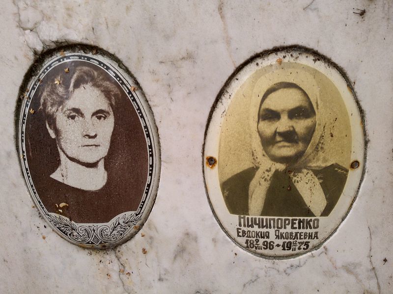 Ничипоренко