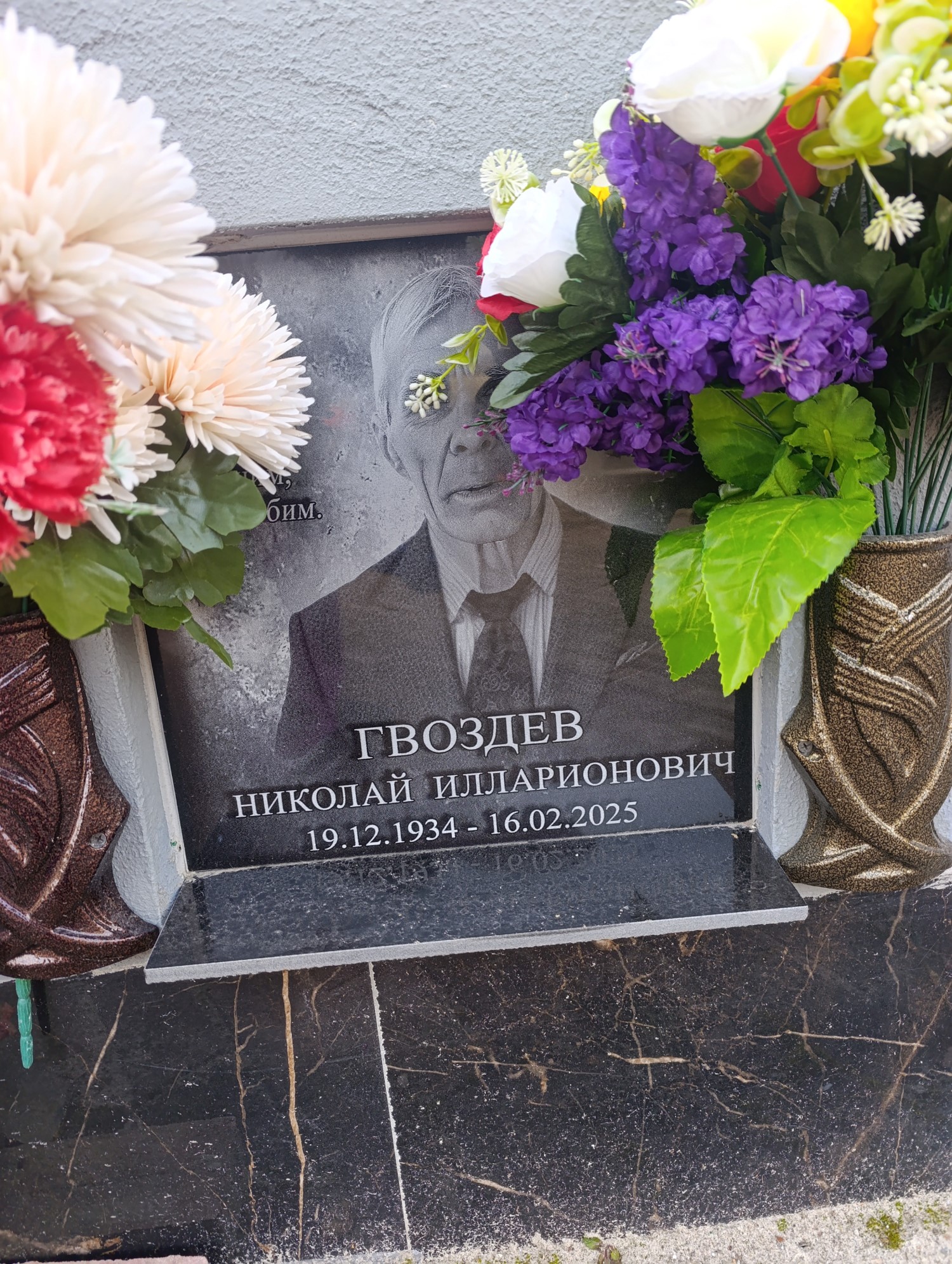 Гвоздев Николай Илларионович