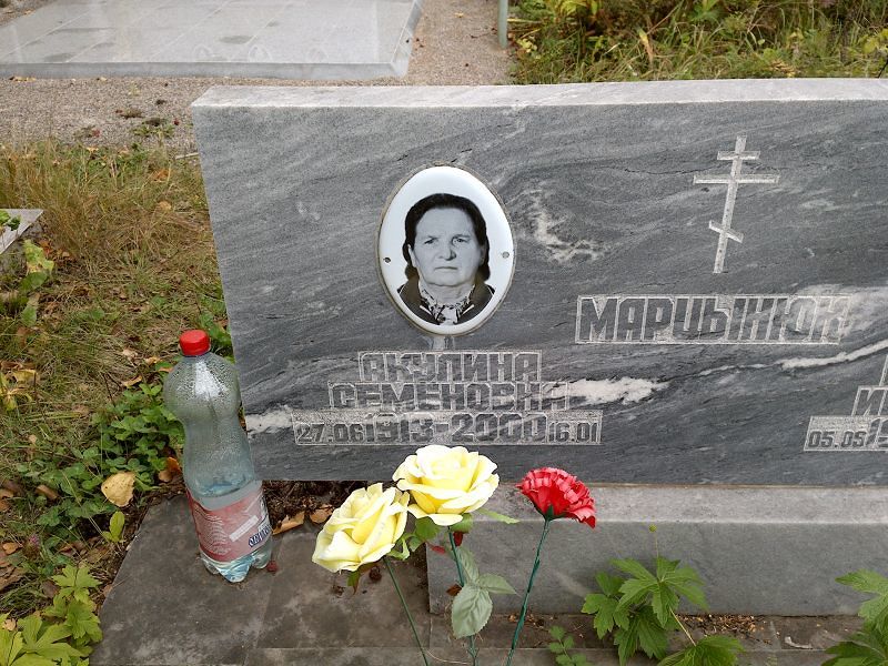 Акулина Марцынюк Семёновна