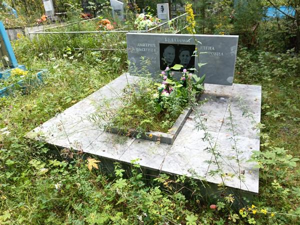 Булатов Дмитрий Алексеевич