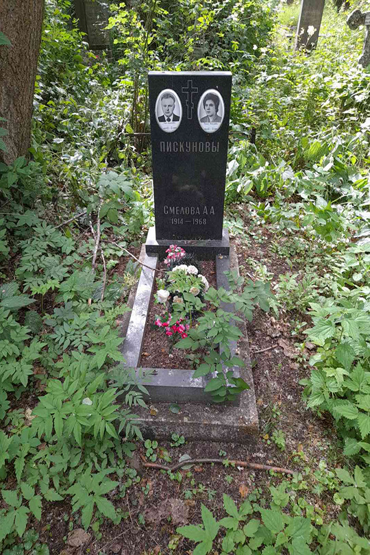 Пискунов Олег Алексеевич