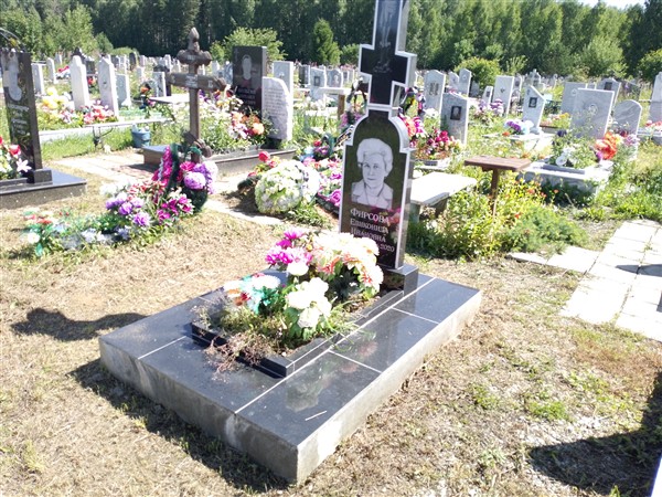 Фирсова Еликонида Ивановна