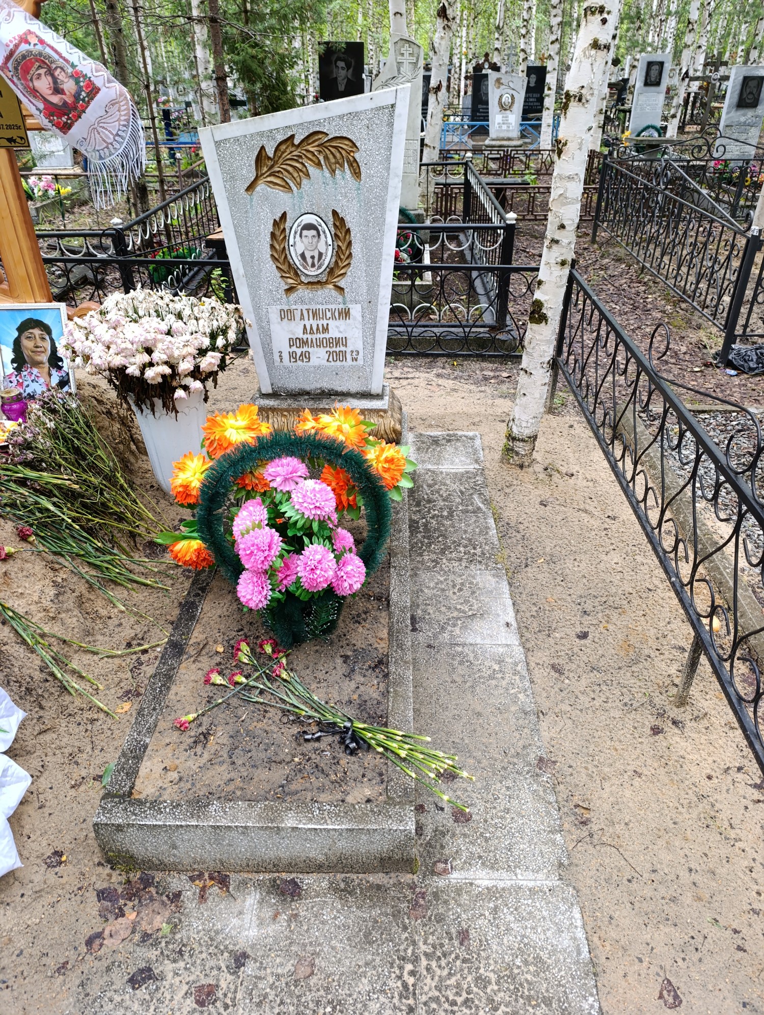 Рогатинский Адам Романович
