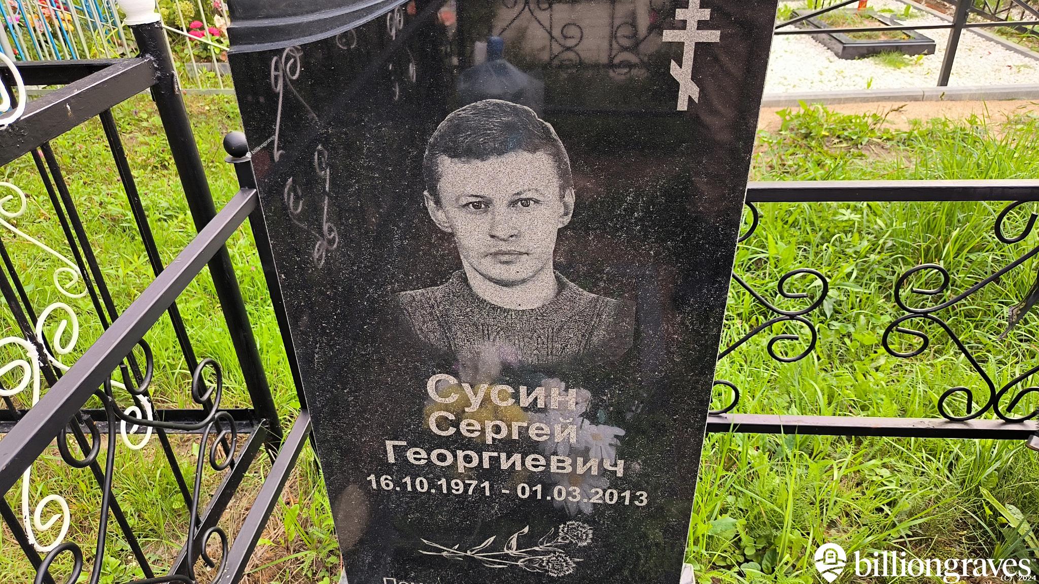 Рыженьков Константин Николаевич