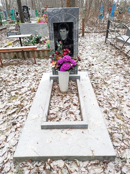 Моноков Сергей Валентинович