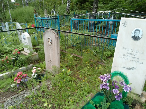Лубченко Ольга Федоровна