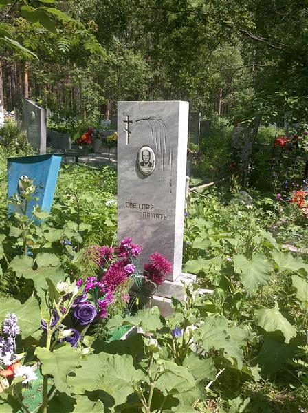 Вшивков Алексей Семенович