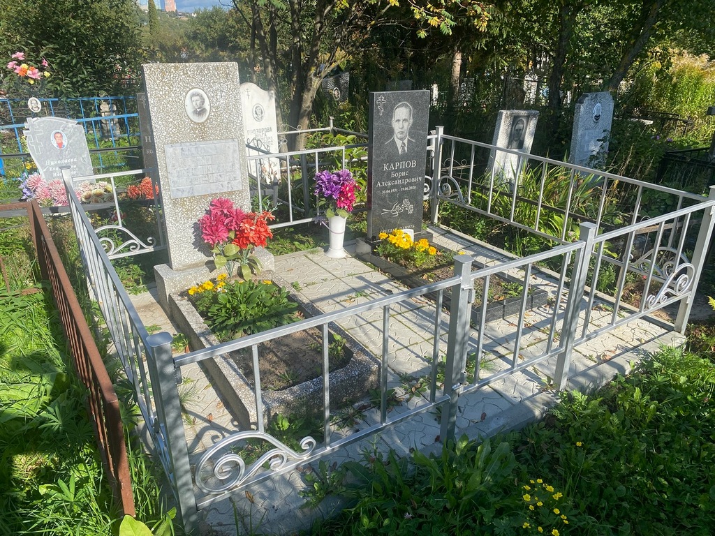 Карпова Зоя Александровна