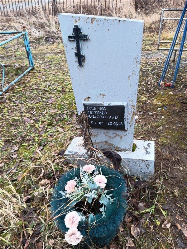 Новикова Светлана Александровна