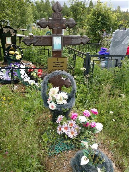 Зиганнурова Ольга Равилевна