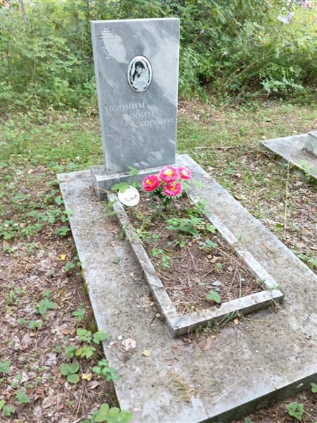 Дятлова Анна Андреевна