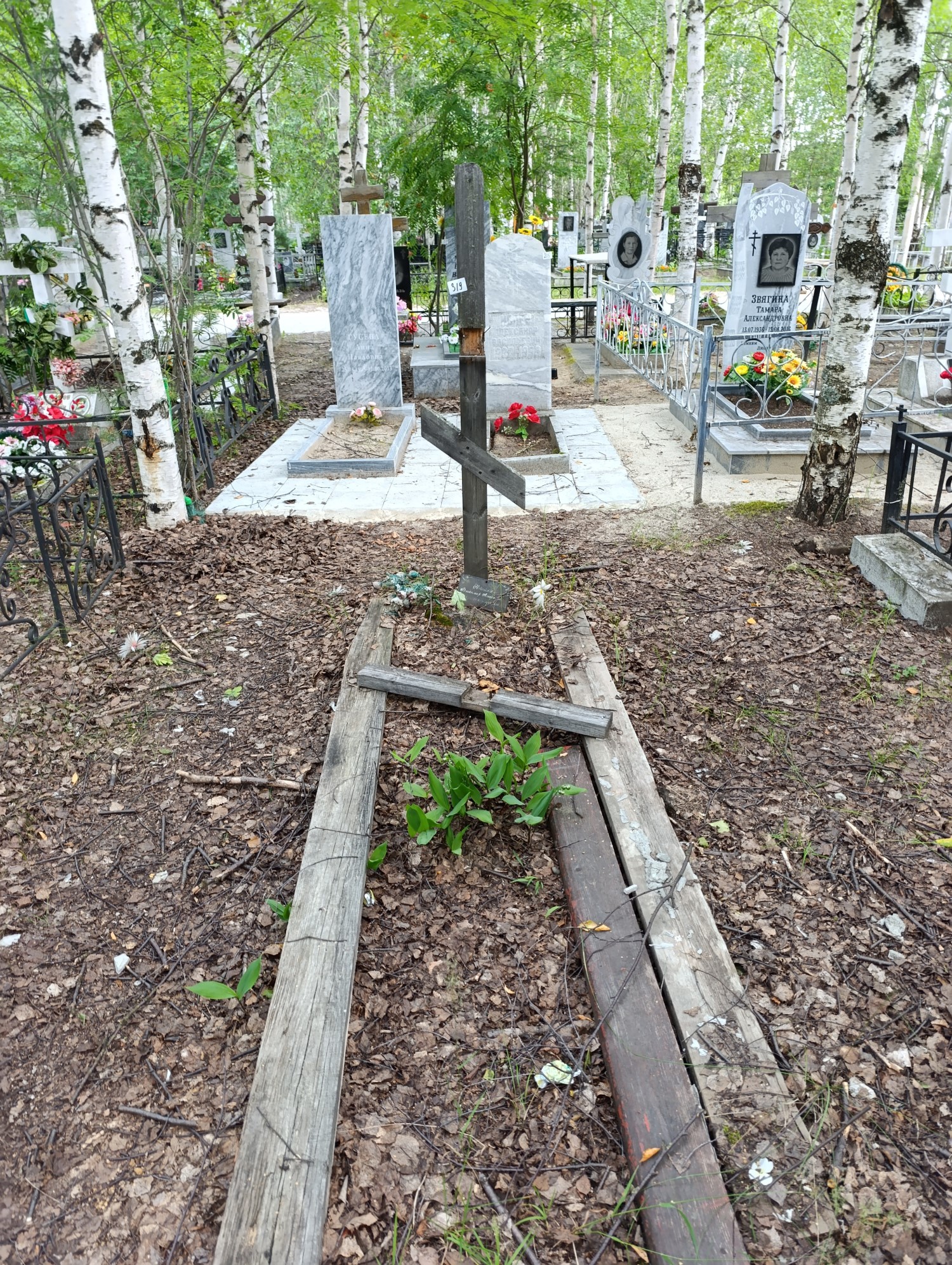 Кочетков Владимир Алексеевич