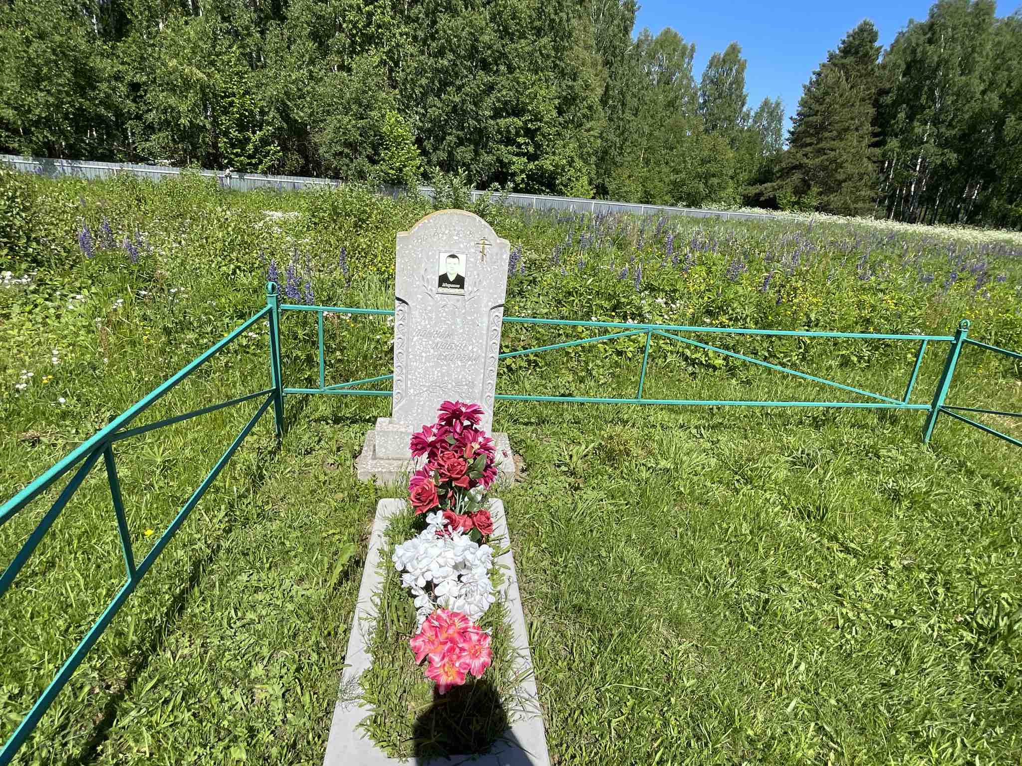 Миронов Михаил Анатольевич