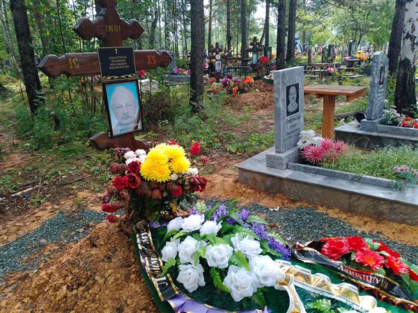 Мухортиков Владимир Витальевич