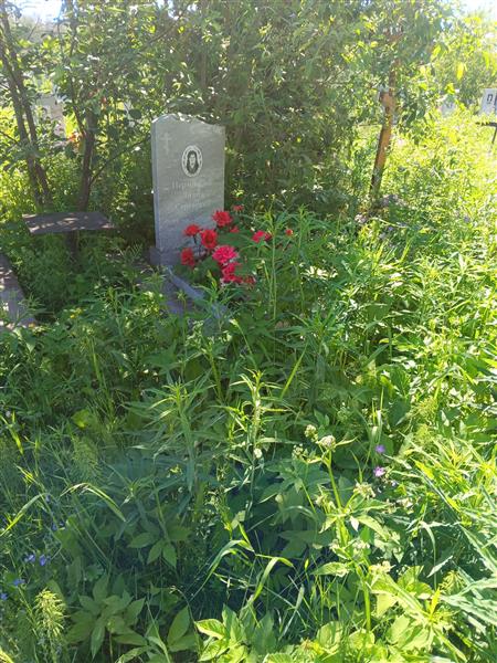 Перминова Лидия Сергеевна
