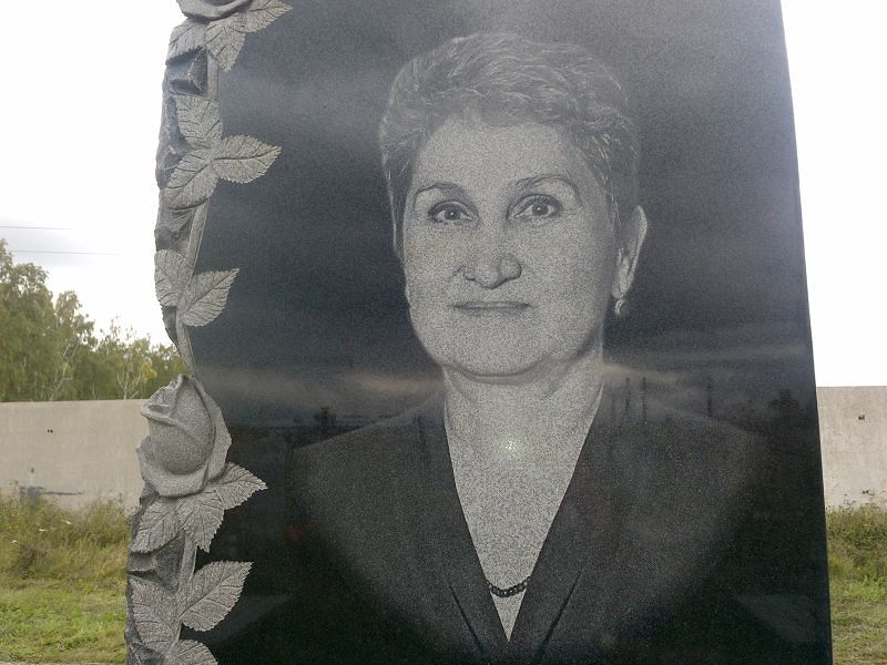 Разумова