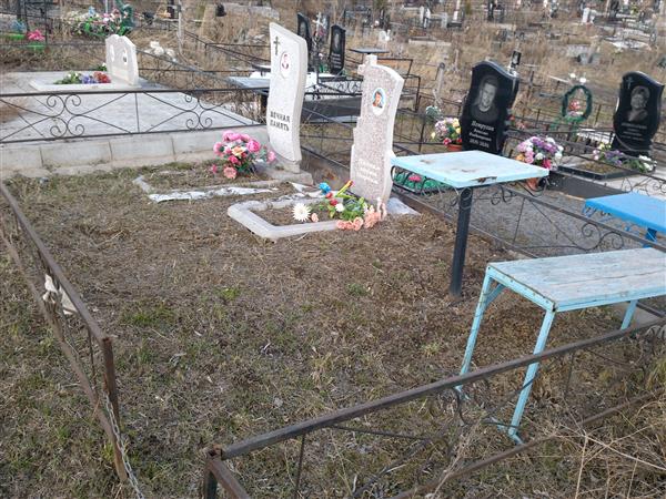 Беганскас Людмила Васильевна
