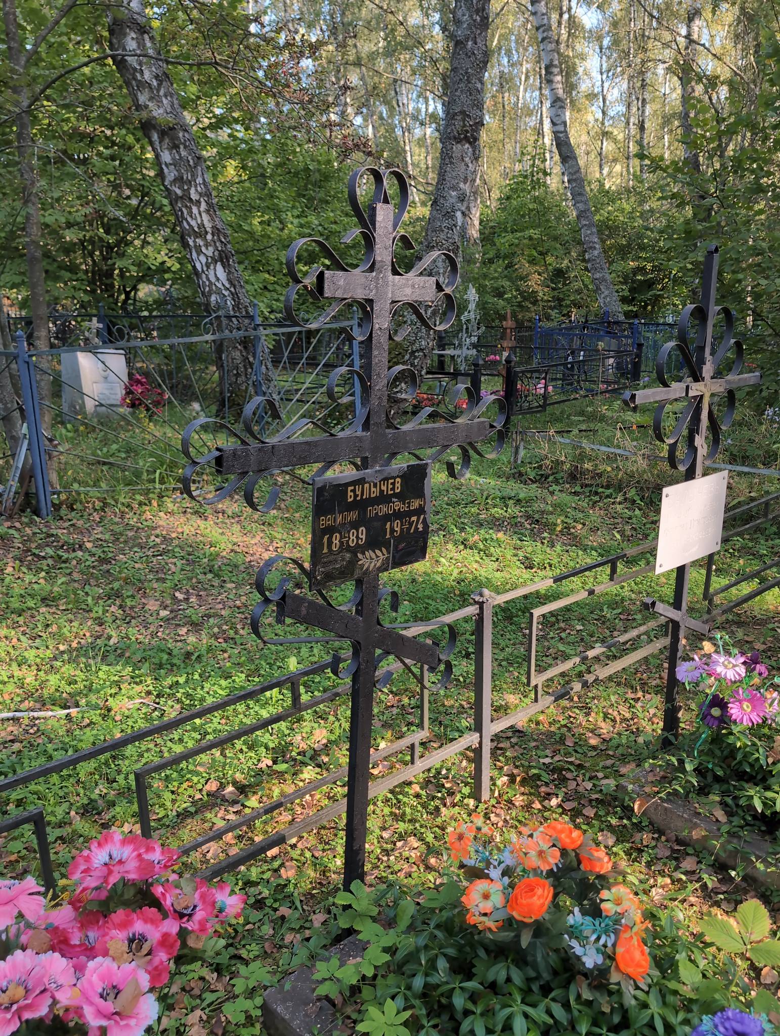 Булычев Василий Прокофьевич