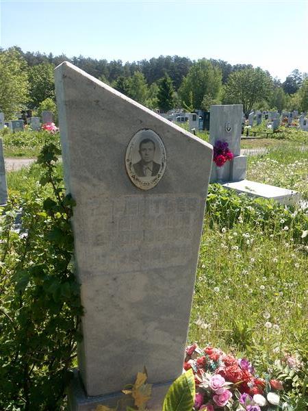 Терентьев Анатолий Егорович