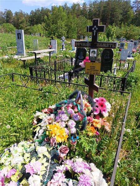 Валова Мария Константиновна