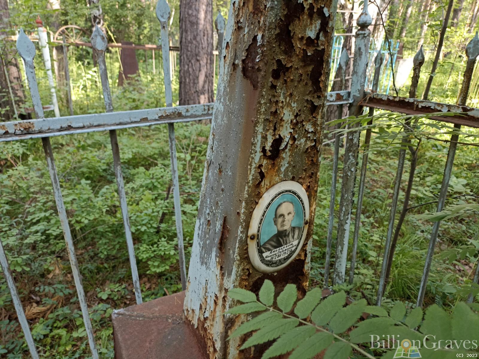 Апельройт Моисей Соломонович