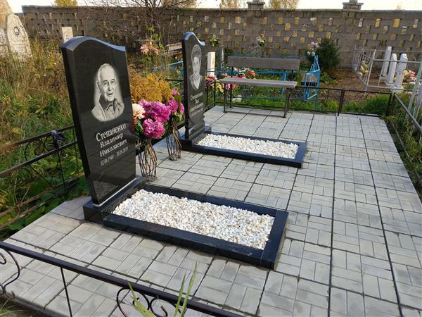Степаненко Владимир Николаевич