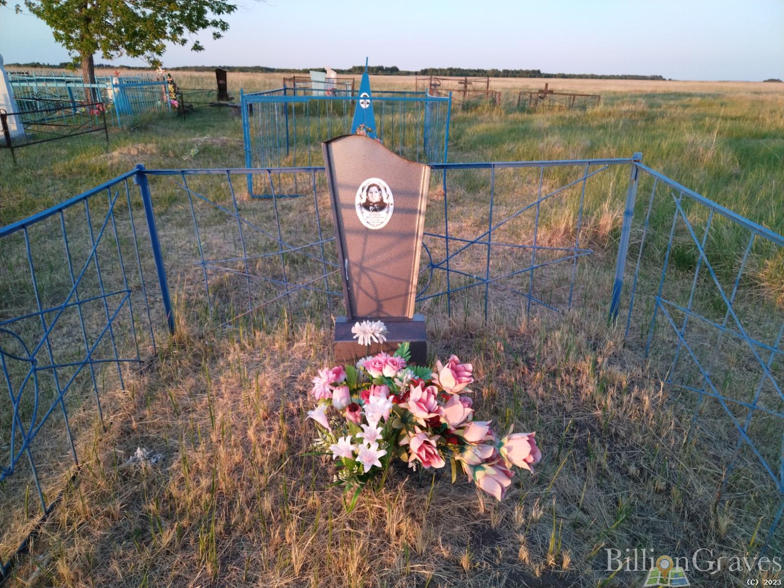 Кочнева Августа Ивановна