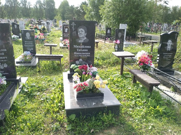 Михайлова Татьяна Николаевна