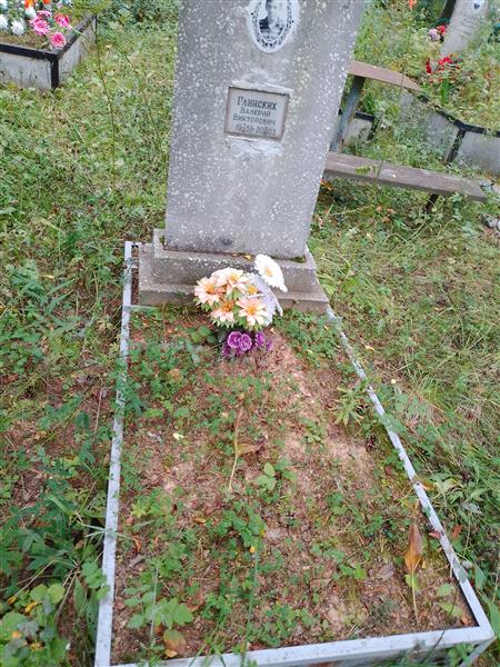 Глинских Валерий Викторович