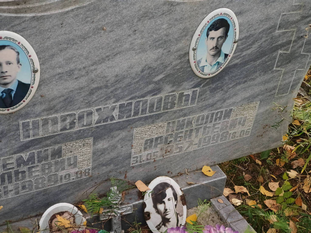 Новожилов Николай Арсентьевич