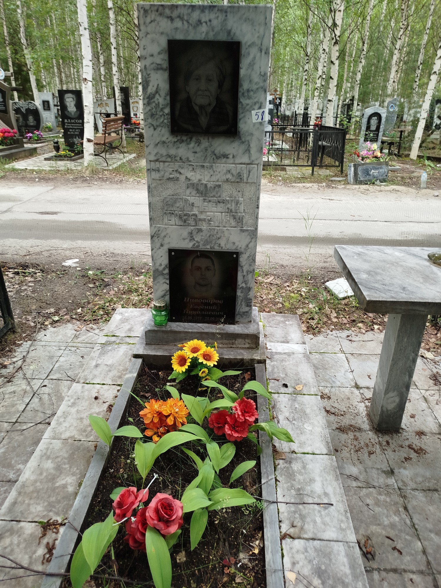 Шерстянова Анна Андреевна