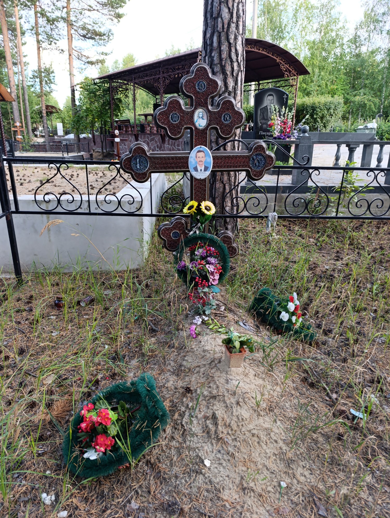 Щербаков Иван Леонидович