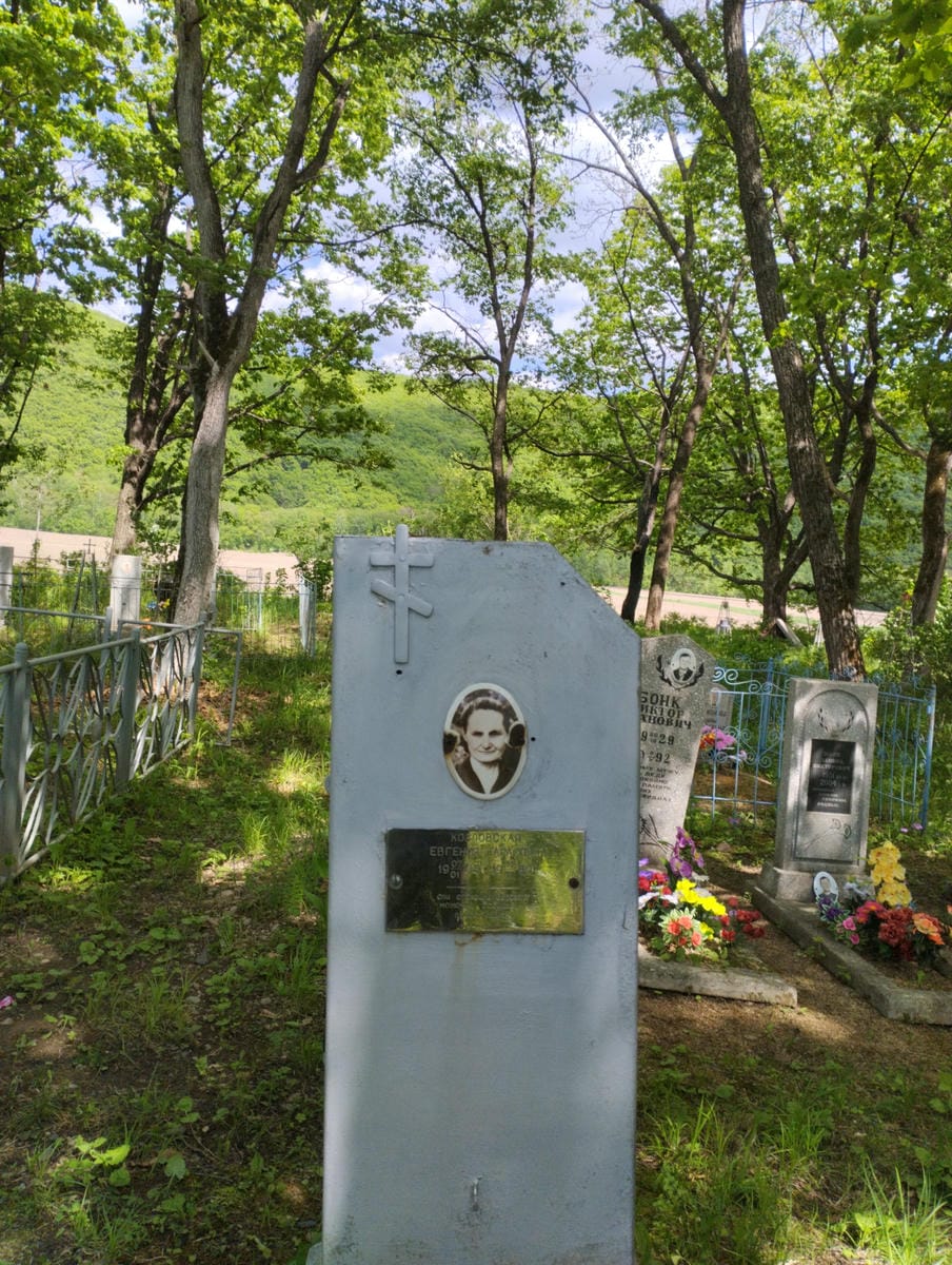 Козловская Евгения Тарасовна
