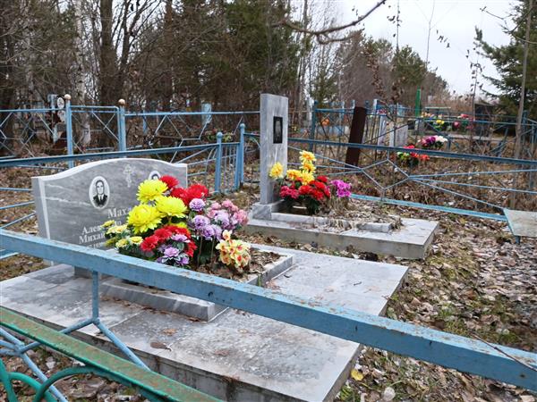Махлеев Александр Михайлович