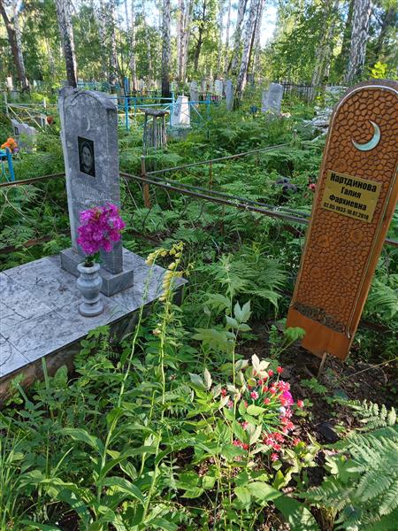 Фахрутдинова Гарифа Надыршевна
