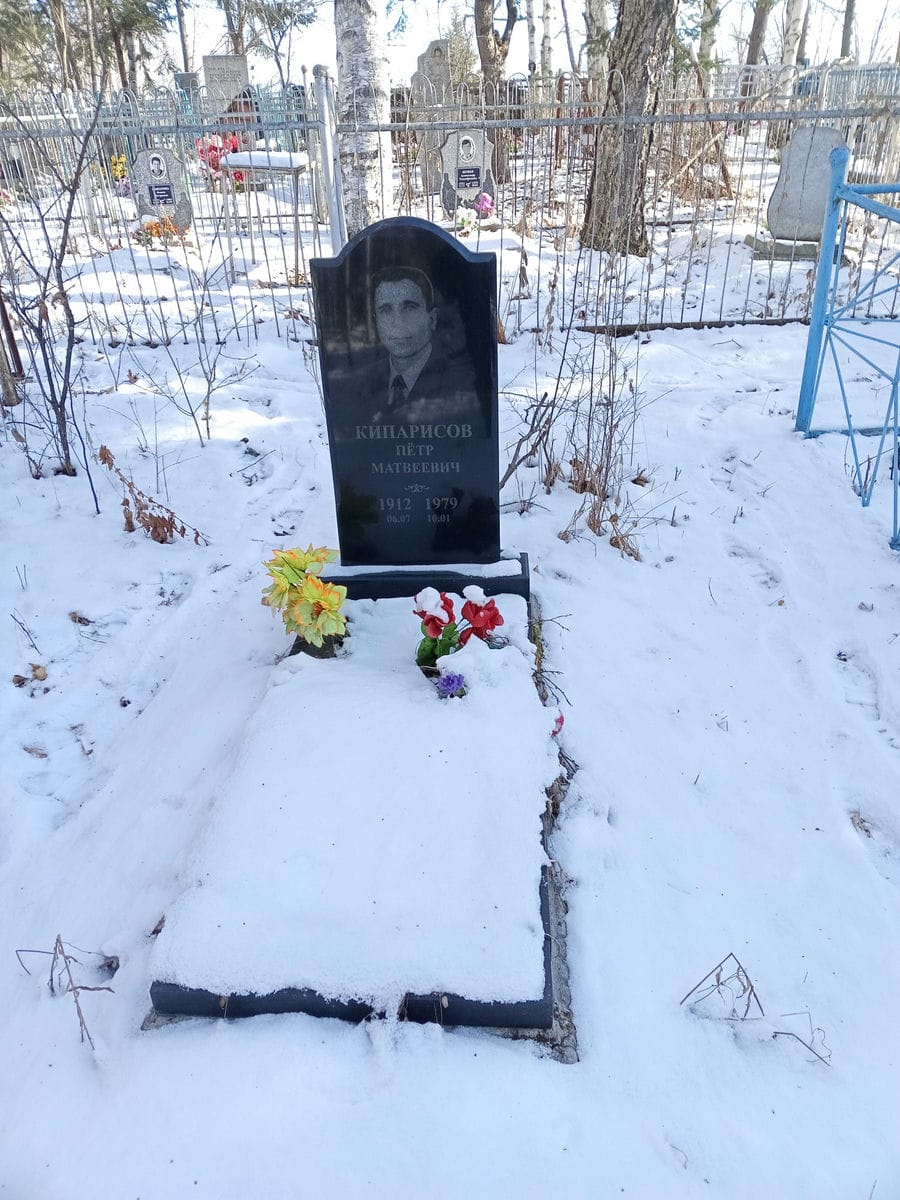 Кипарисов Пётр Матвеевич