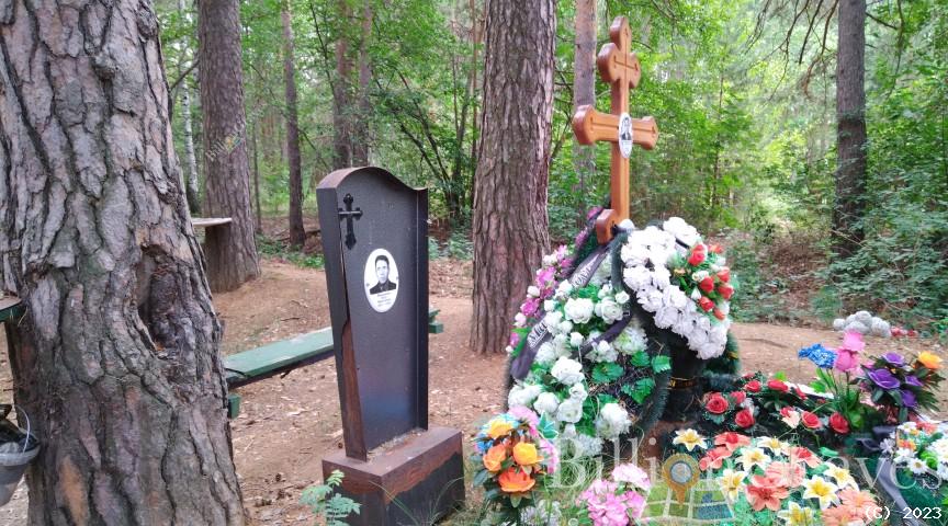 Меньшикова Зоя Петровна