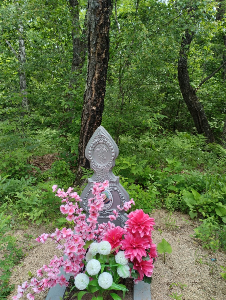 Дик Елена Степановна