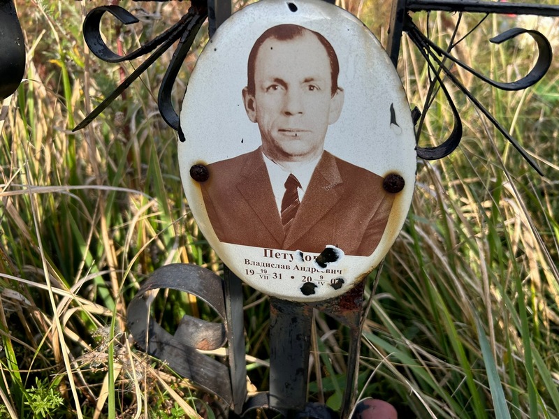 Петухов Владислав Андреевич