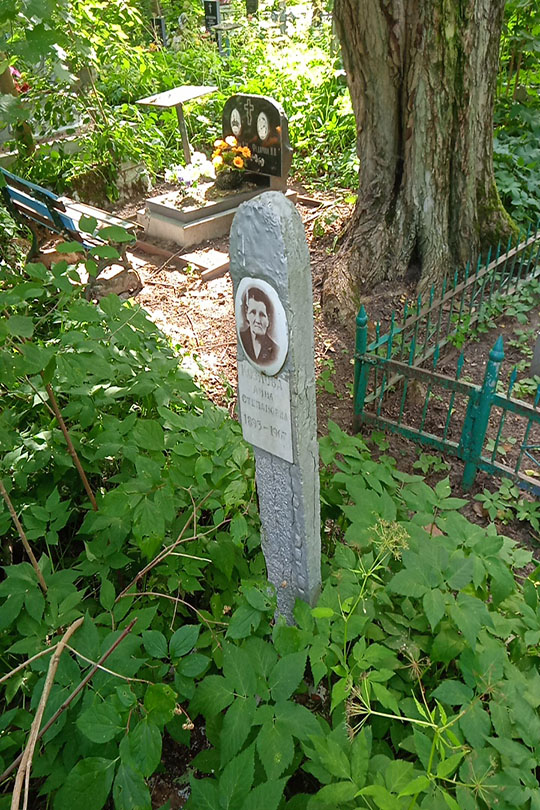 Козлова Анна Степановна